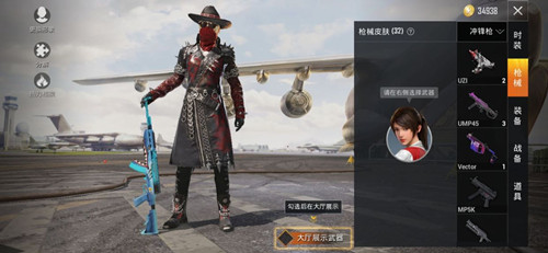 和平精英幽冥伯爵返场多少钱?和平精英幽冥伯爵返场价格介绍