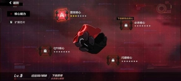 崩坏3月之环如何升级？崩坏3月之环升级攻略