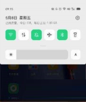 小米真无线降噪耳机3在哪里调节音量?小米真无线降噪耳机3调节音量的方法截图