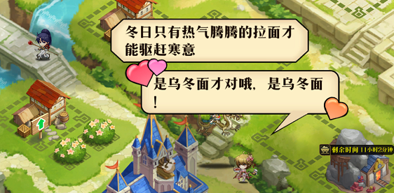 梦幻模拟战一碗面店任务怎么完成?梦幻模拟战一碗面店任务完成攻略截图