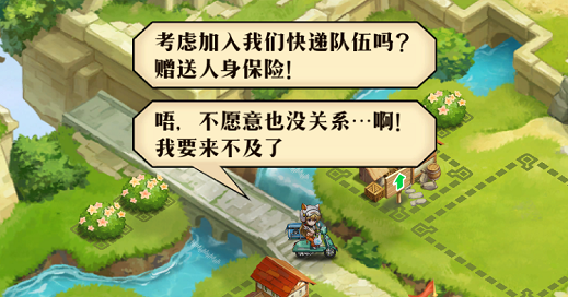 梦幻模拟战一碗面店任务怎么完成?梦幻模拟战一碗面店任务完成攻略截图