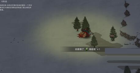 部落与弯刀树人怎么解锁?部落与弯刀树人解锁方法截图