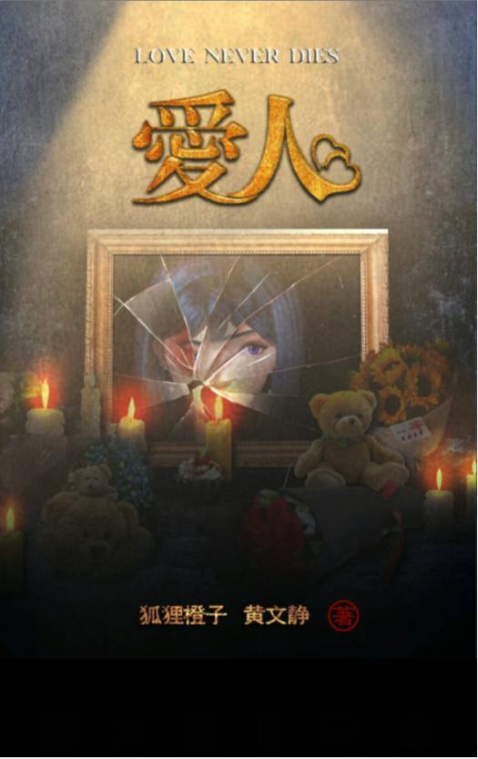 百变大侦探爱人答案是什么?百变大侦探爱人答案解析