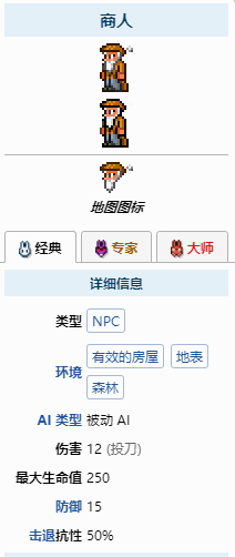 泰拉瑞亚如何获得鱼饵?泰拉瑞亚获得鱼饵方法介绍
