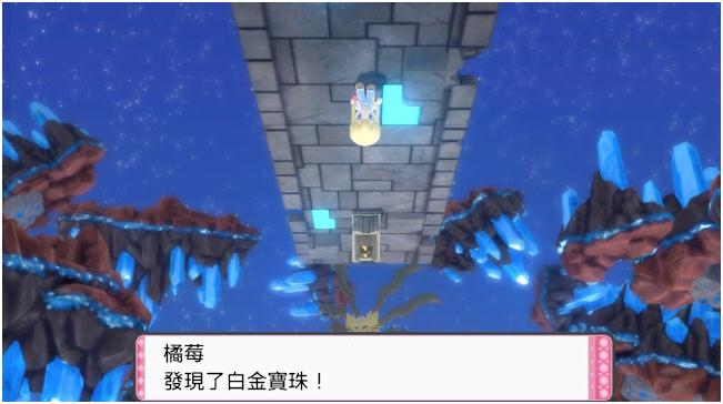 骑拉帝纳怎么变化为起源状态？宝可梦晶灿钻石明亮珍珠骑拉帝纳起源状态变更攻略截图