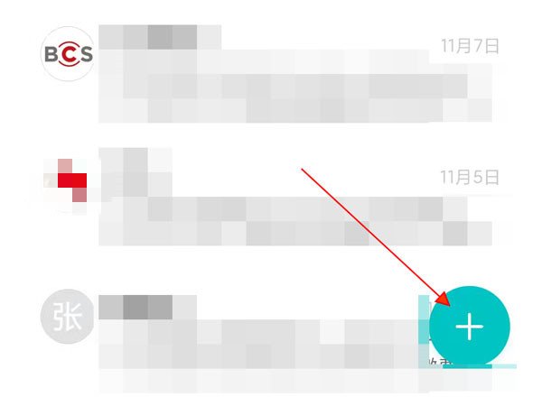 移动亲情网怎么通过短信退订?短信退订移动亲情网的方法截图