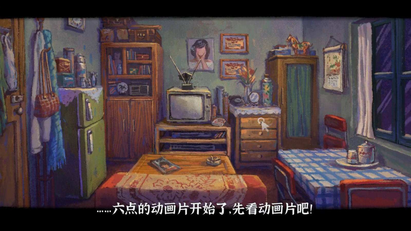 国产复古手绘冒险游戏《完美的一天》2022年2月25日登陆Steam和WeGame截图