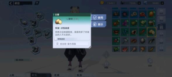 幻塔白鲸岛咖啡支线任务怎么触发?幻塔白鲸岛咖啡支线任务触发攻略截图