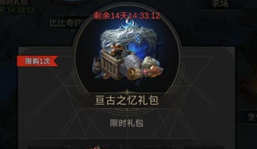 地下城堡3魂之诗关闭魔晶反应顺序是什么?地下城堡3魂之诗关闭魔晶反应顺序介绍