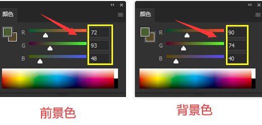 ps迷彩图怎么做?ps图像设计迷彩填充色教程截图