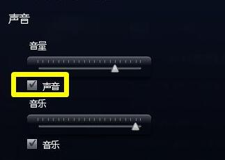 win11玩lol没有声音怎么办?win11玩lol没有声音的解决方法截图