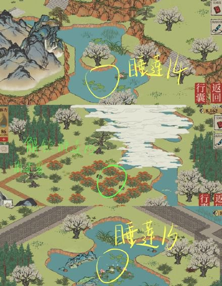 江南百景图长恨歌睡莲18朵在哪里?江南百景图长恨歌睡莲18朵位置介绍截图