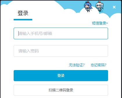必剪电脑版怎么录屏?必剪电脑版录屏操作方法