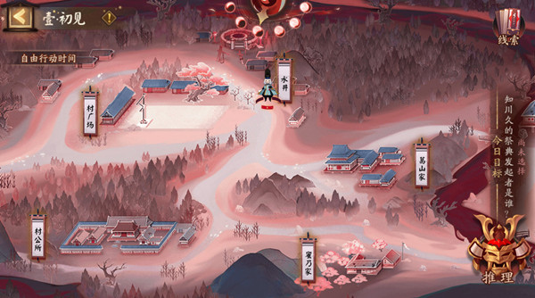 阴阳师夜刀神活动推理答案是什么?阴阳师夜刀神活动阵容搭配攻略截图