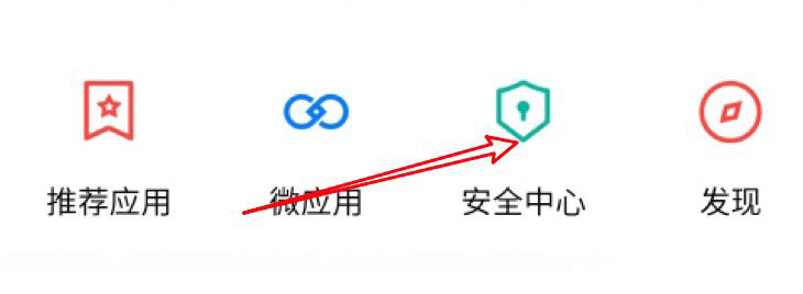 建行怎么设置单笔限额?建行设置单笔限额操作步骤截图