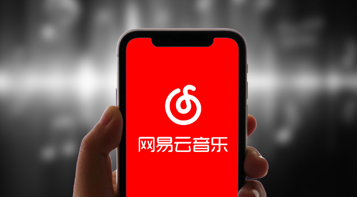 网易云音乐歌单助手怎么用?网易云音乐筛选条件自动生成歌单教程