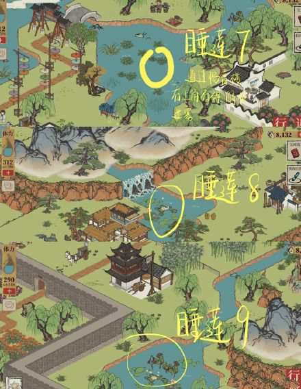 江南百景图长恨歌睡莲18朵在哪里?江南百景图长恨歌睡莲18朵位置介绍截图