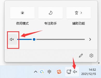 win11玩lol没有声音怎么办?win11玩lol没有声音的解决方法