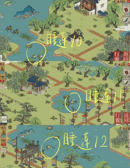 江南百景图长恨歌睡莲18朵在哪里?江南百景图长恨歌睡莲18朵位置介绍截图