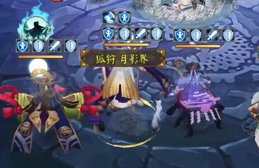 阴阳师往生汤怎么过？阴阳师残局得胜第三天往生汤通关方法截图