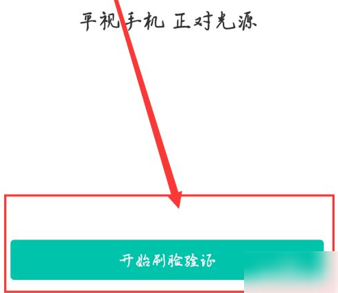 农行手机银行在哪里更新证件?农行手机银行更新证件详细步骤截图