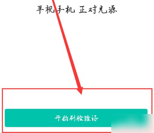 农行手机银行在哪里更新证件？农行手机银行更新证件详细步骤截图