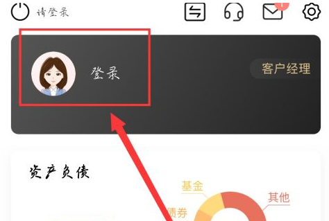 农行手机银行在哪里更新证件?农行手机银行更新证件详细步骤截图