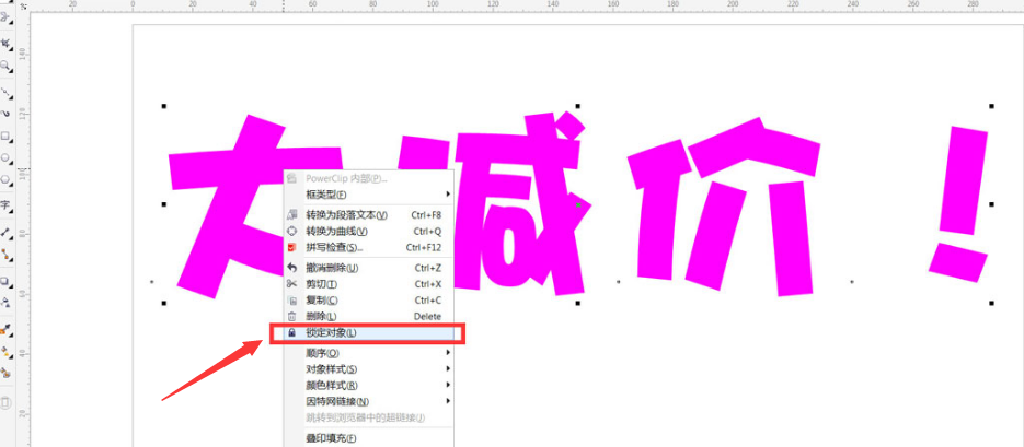 cdr艺术笔工具怎么用?cdr制作彩色木头字体步骤介绍截图