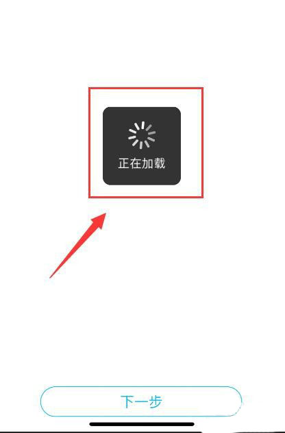 建设银行如何追加公积金账户?建设银行追加公积金账户方法截图