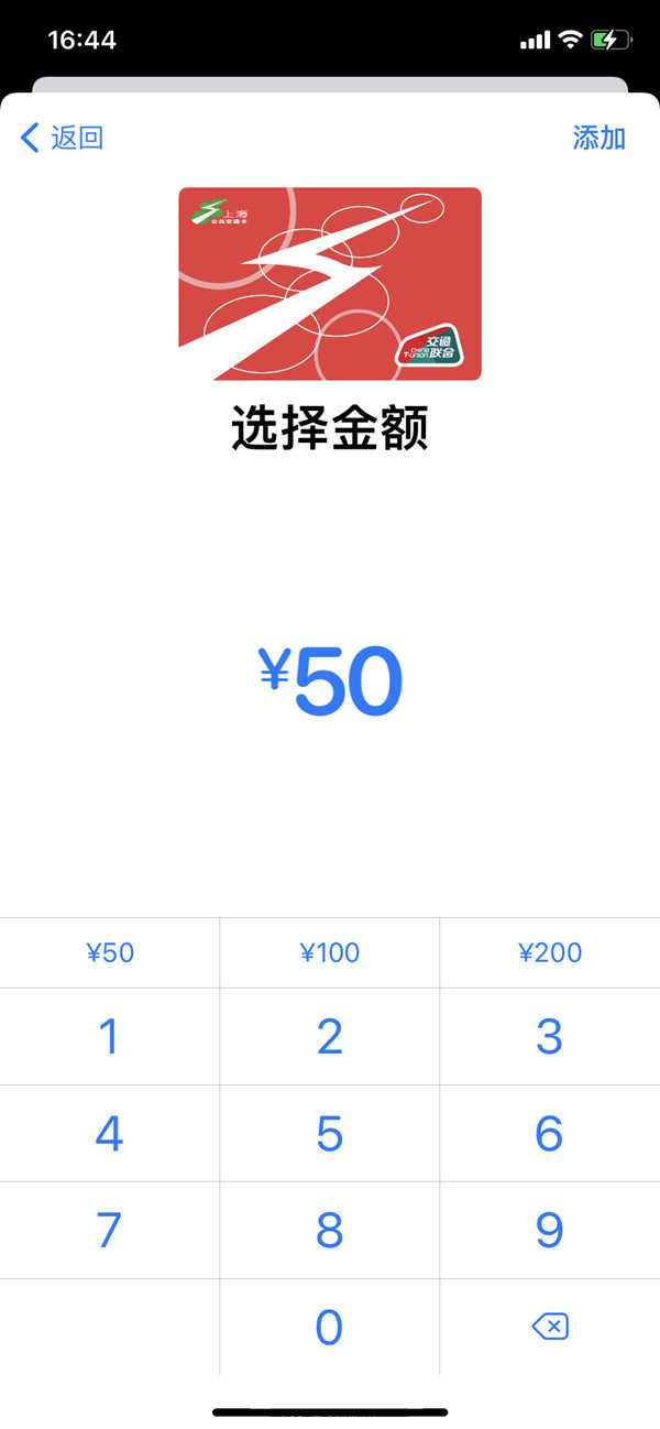 ios15系统nfc如何复制门禁卡？ios15系统nfc复制门禁卡的方法截图