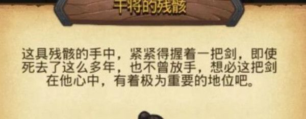 不思议迷宫周年庆典迷宫彩蛋有哪些?不思议迷宫周年庆典迷宫彩蛋一览截图