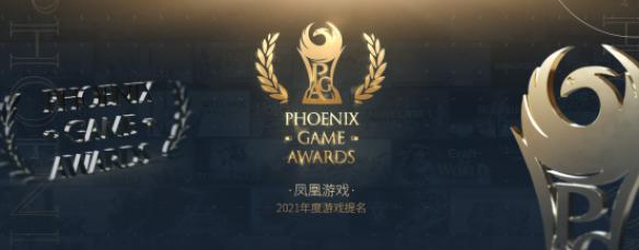 凤凰游戏商城双旦特惠今日秒杀6款游戏 统统骨折优惠截图