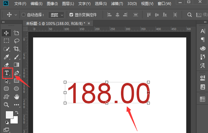 ps数字怎么画线遮挡?ps添加字符删除线步骤介绍截图
