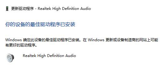 win11驱动程序更新怎么选？win11驱动程序更新教程截图