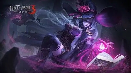 地下城堡3魂之诗红符文升级材料是什么?地下城堡3魂之诗红符文升级材料介绍