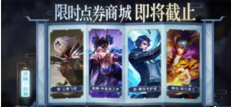 王者荣耀源梦共创活动奖励是什么?王者荣耀源梦共创活动奖励大全