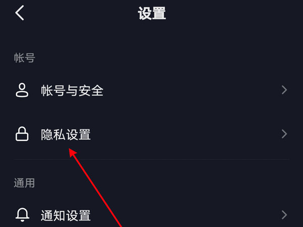 抖音直播怎么关闭麦克风?抖音直播关闭麦克风教程截图