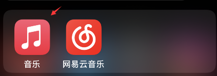apple music2021最热歌曲榜单在哪看?apple music2021最热歌曲榜单查询方法截图