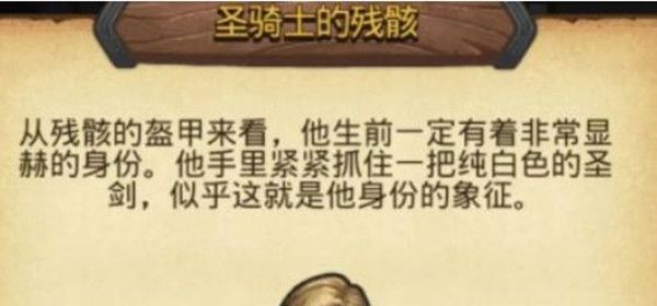 不思议迷宫周年庆典迷宫彩蛋有哪些?不思议迷宫周年庆典迷宫彩蛋一览