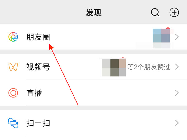 微信评论如何@别人?微信评论@别人的方法