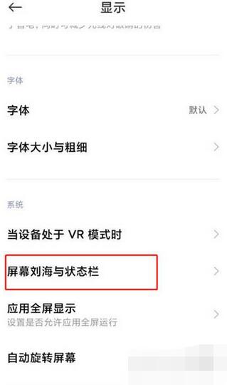 小米12运营商怎么显示出来?小米12设置显示运营商教程截图