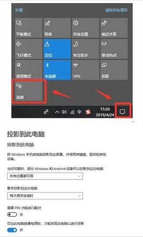 小米12x支不支持有线投屏?小米12x是否支持有线投屏介绍截图