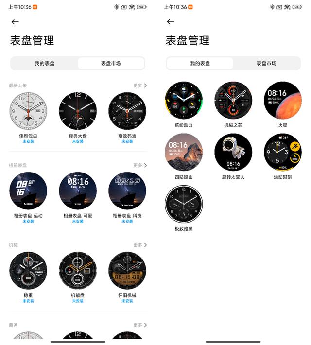 小米WatchS1怎么样?小米WatchS1详细介绍截图