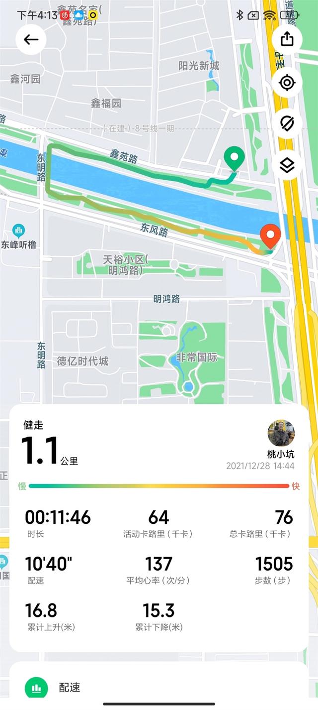 小米WatchS1怎么样?小米WatchS1详细介绍截图