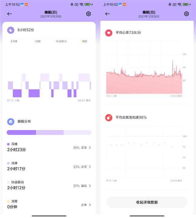 小米WatchS1怎么样?小米WatchS1详细介绍截图