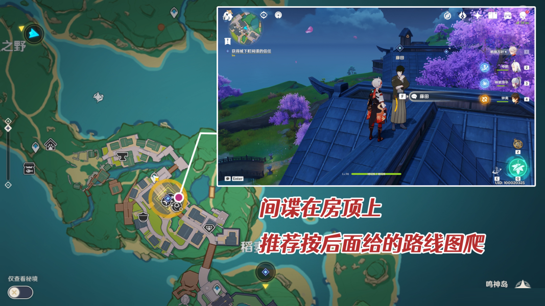 原神全对话暗号一览 原神终末番的任务完成方法截图