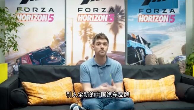 《极限竞速：地平线5》将加入众多中国汽车 普通话语音即将上线