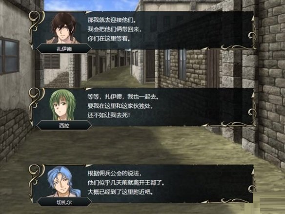 日式战棋游戏《维斯塔利亚传说外传:希尔瓦比西之圣剑》上架Steam 2022年发售截图