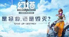 幻塔克罗恩矿区斯托克独角兽碎片任务怎么完成？幻塔克罗恩矿区斯托克独角兽碎片任务完成方法