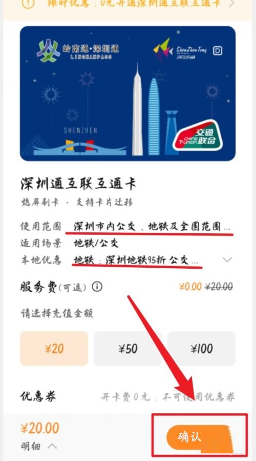 上海乘地铁可以刷手机吗?上海乘地铁刷手机教程截图